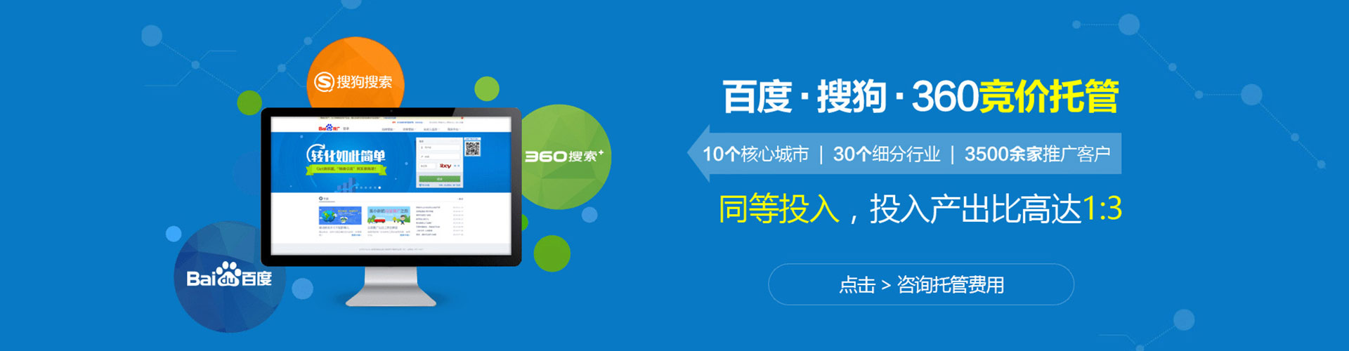 且末sem主管