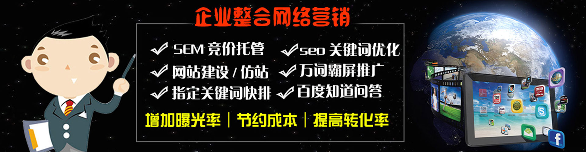 且末百度优化推广