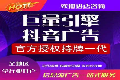 推广开户费用案例分析