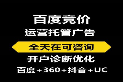 百度竞价排名案例分享：教育行业的成功推广