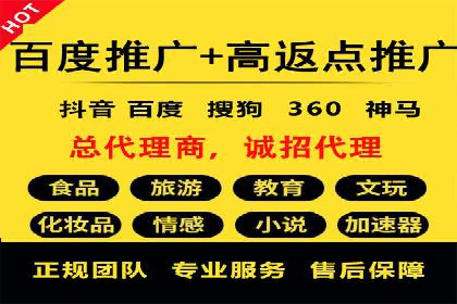 案例分析：竞价代运营助力企业品牌知名度