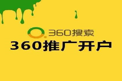 信息流开户实战技巧：案例分析