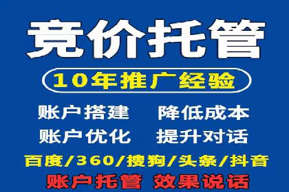 如何成功办理百度推广账户案例分析